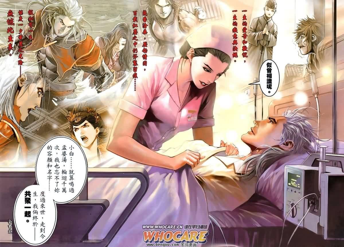 第93话