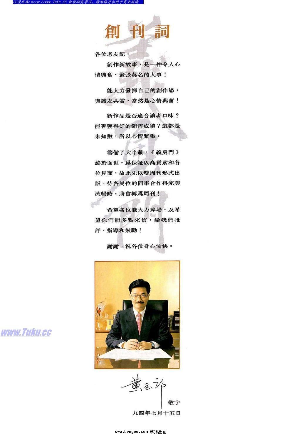 第1卷