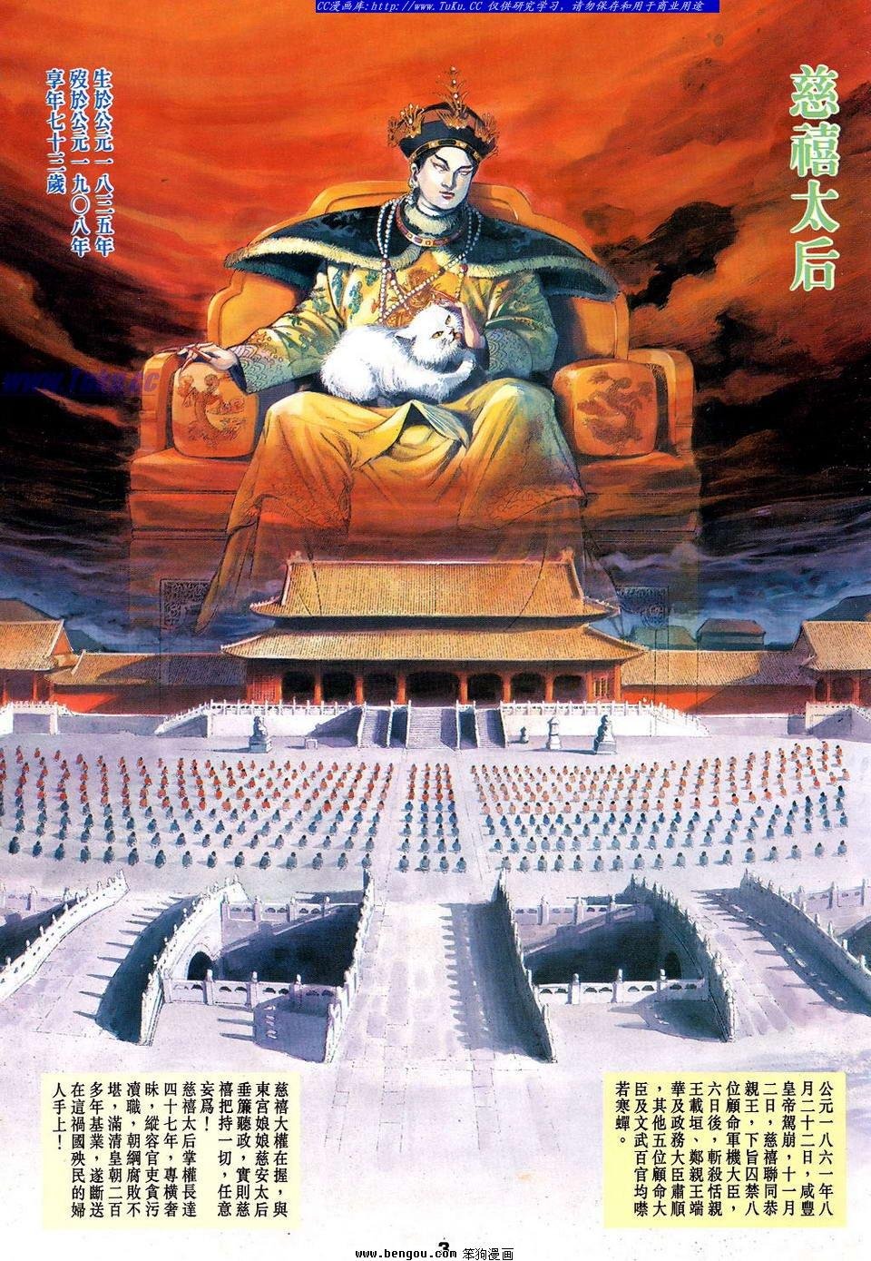第1卷