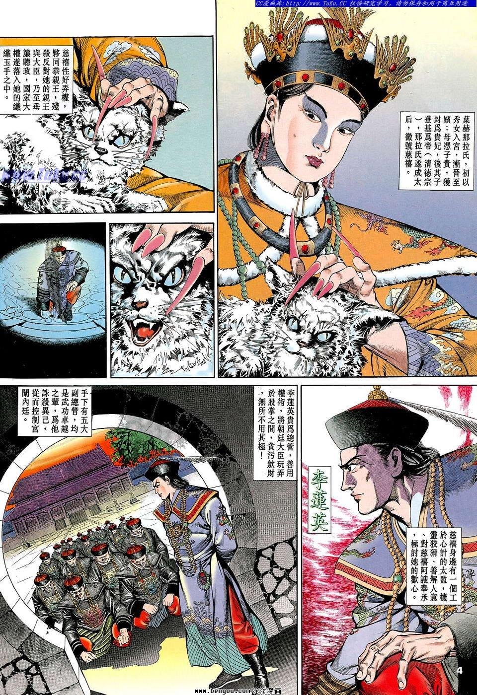第1卷
