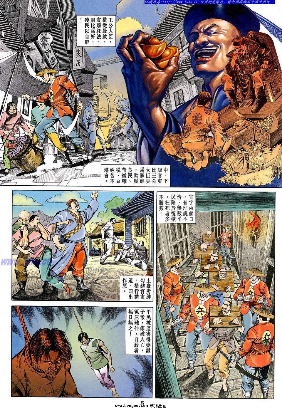 第1卷