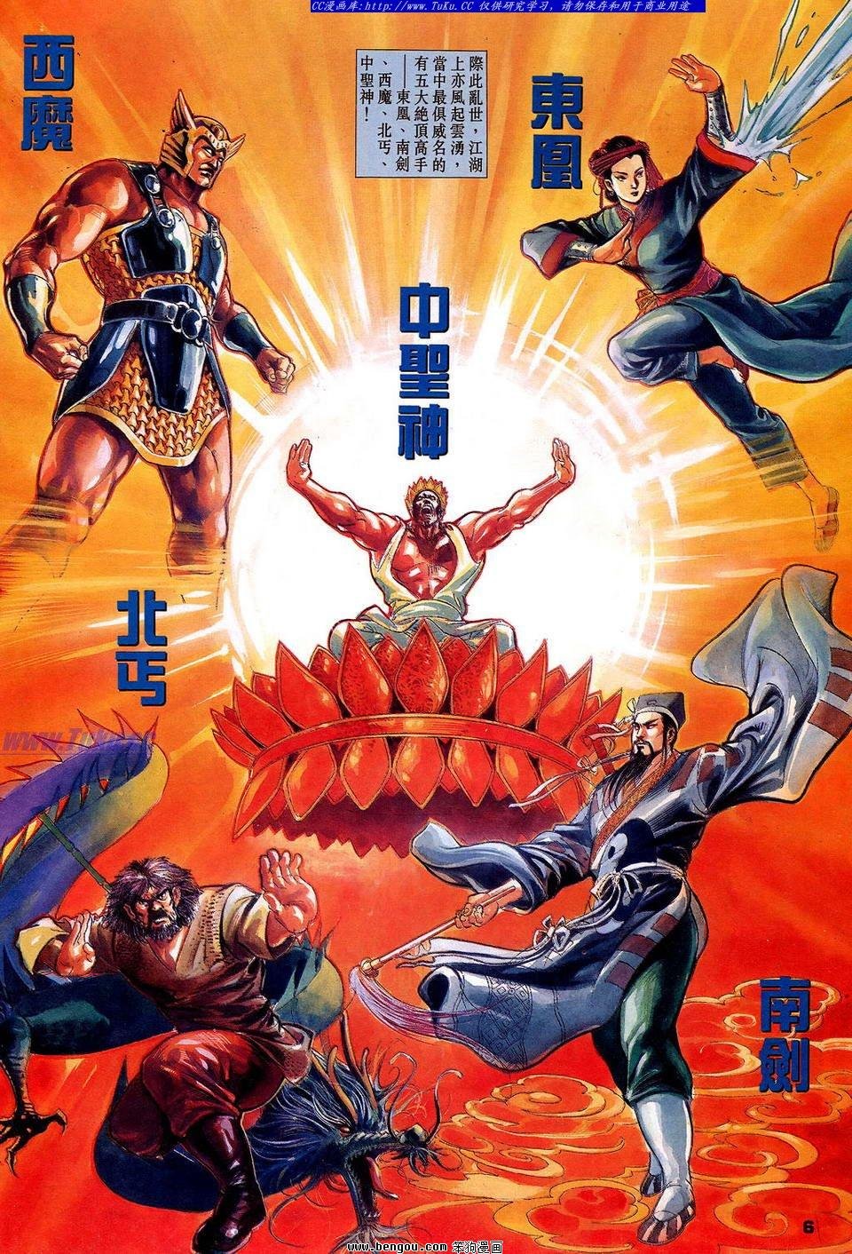 第1卷