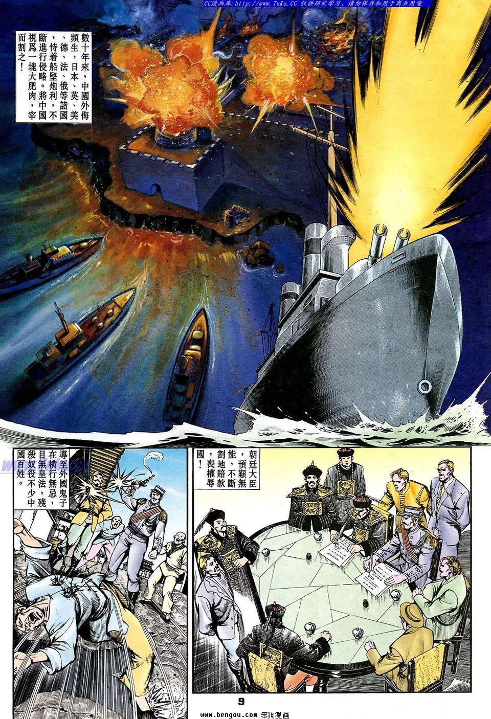第1卷