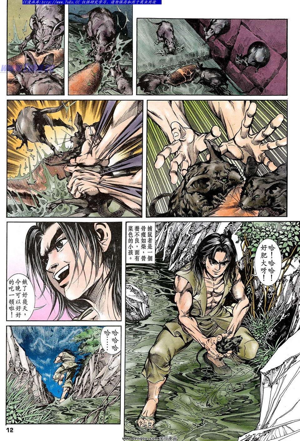 第1卷