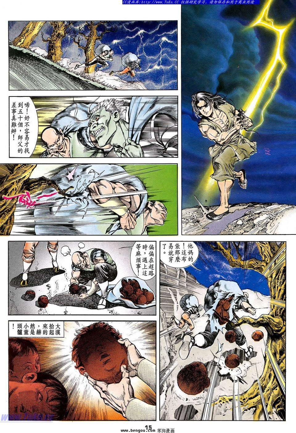 第1卷