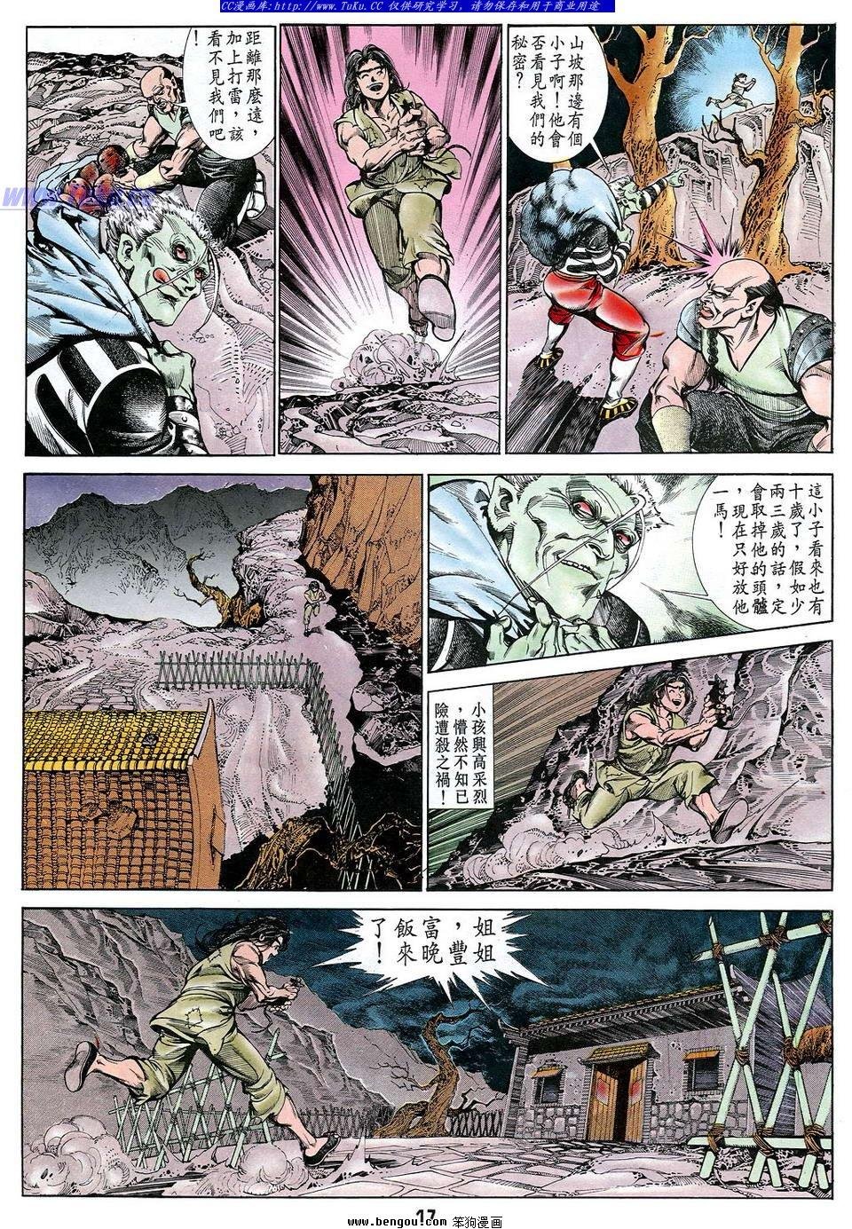 第1卷