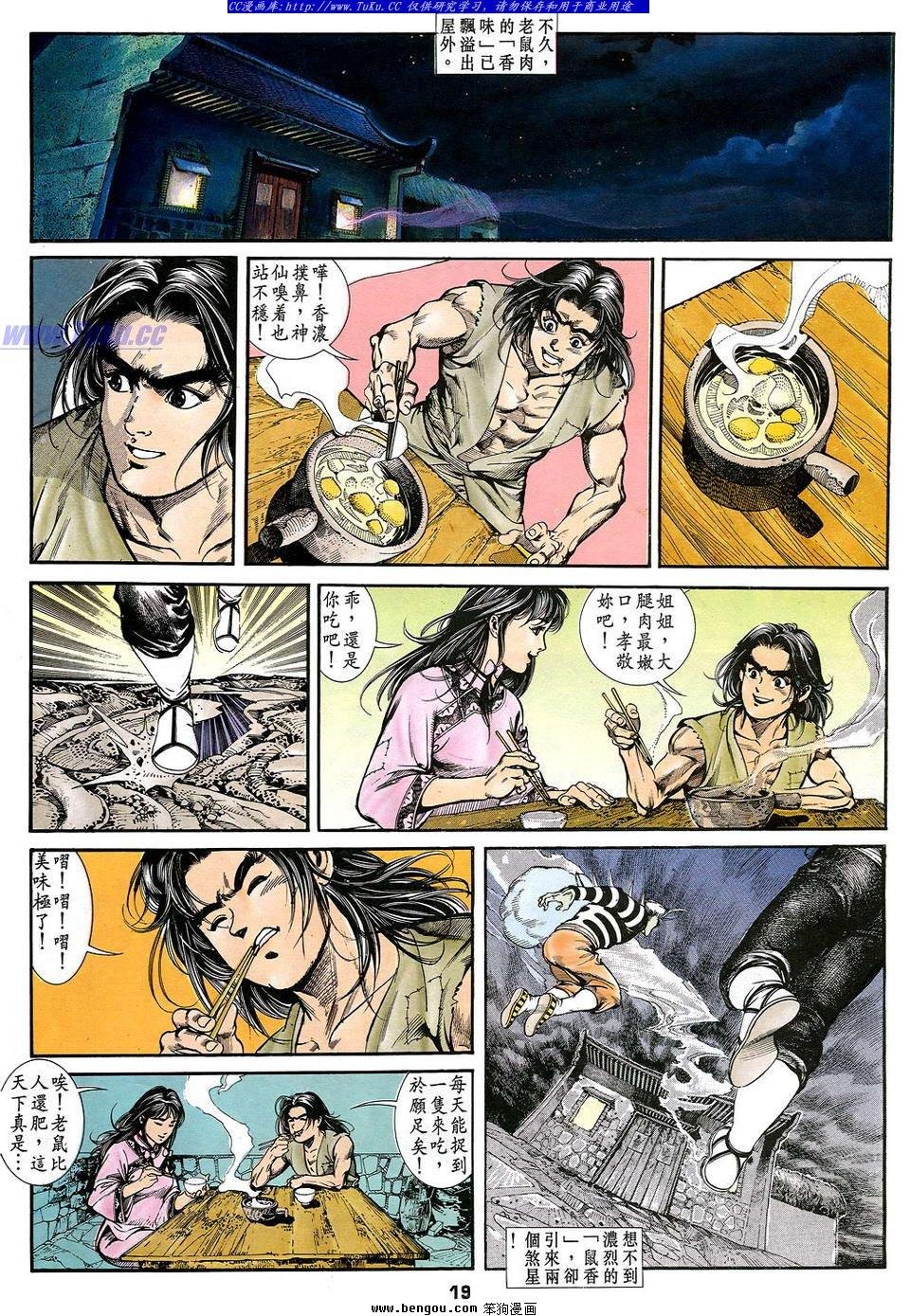 第1卷