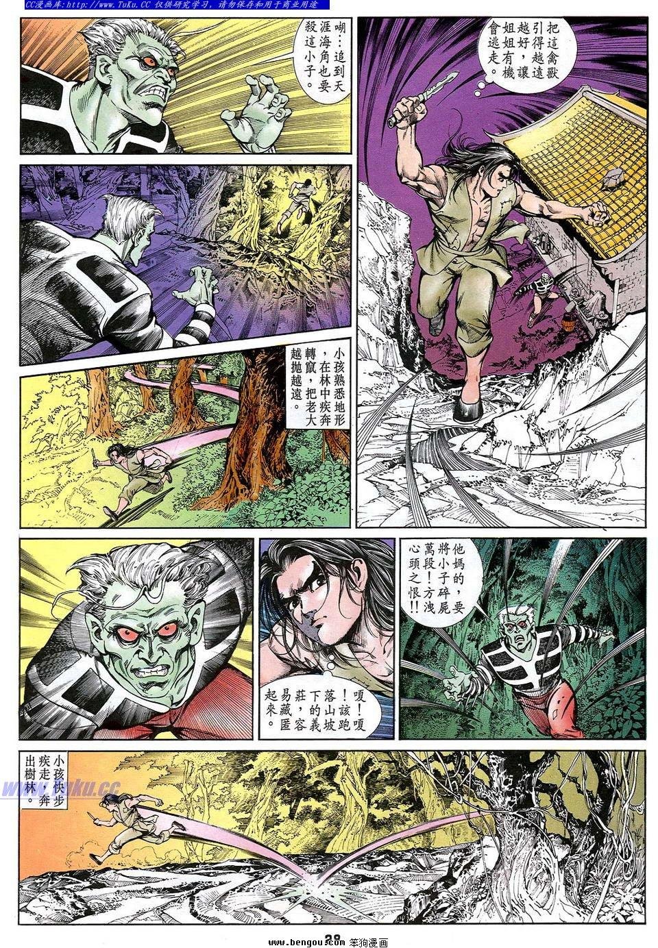 第1卷