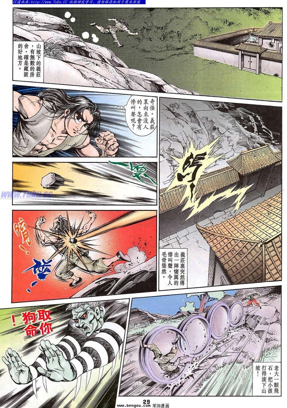 第1卷