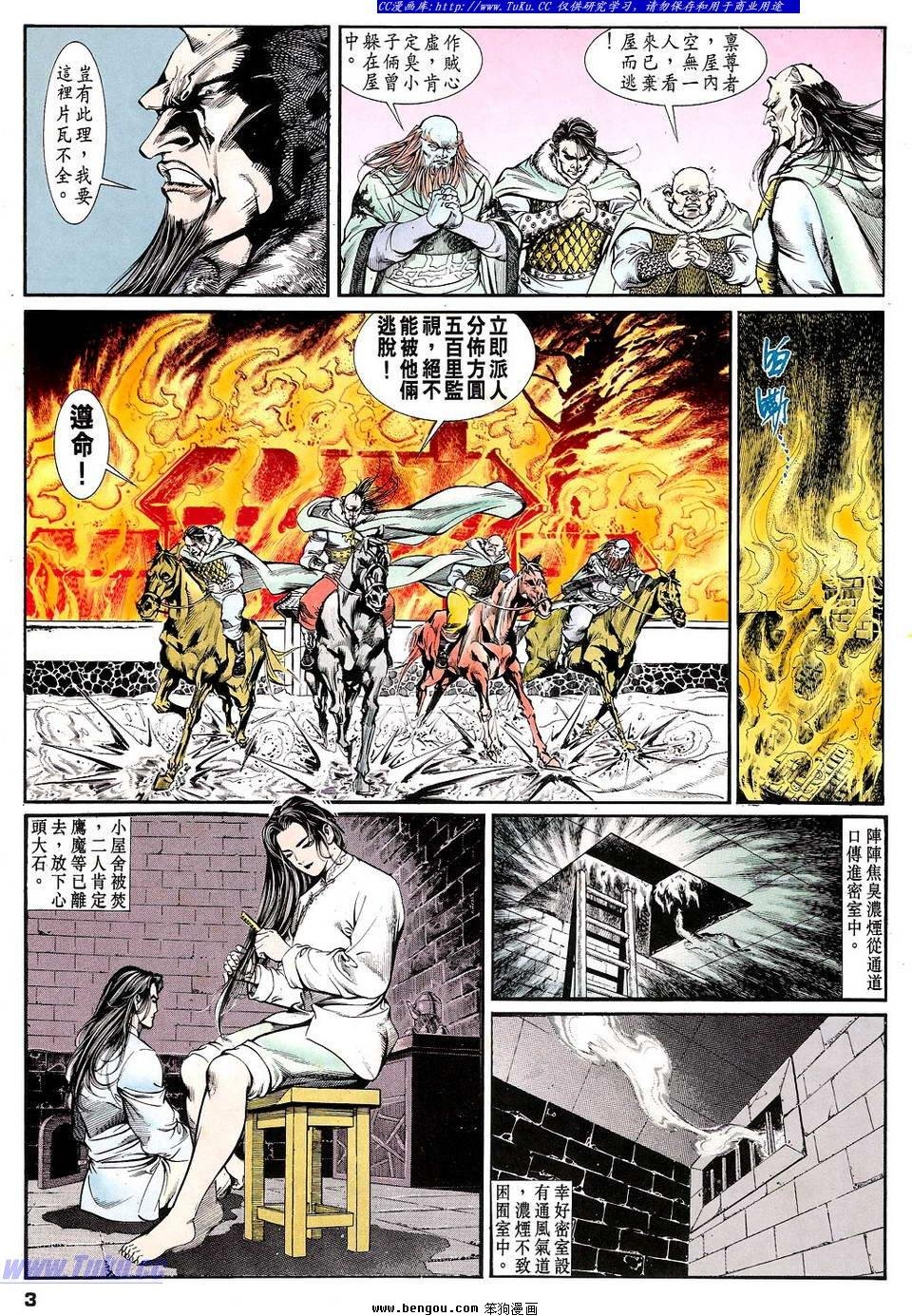 第11卷