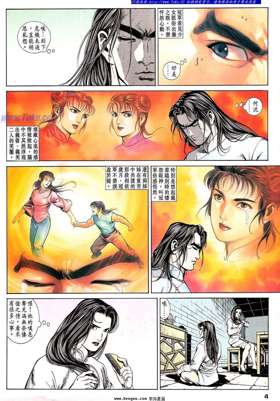 第11卷