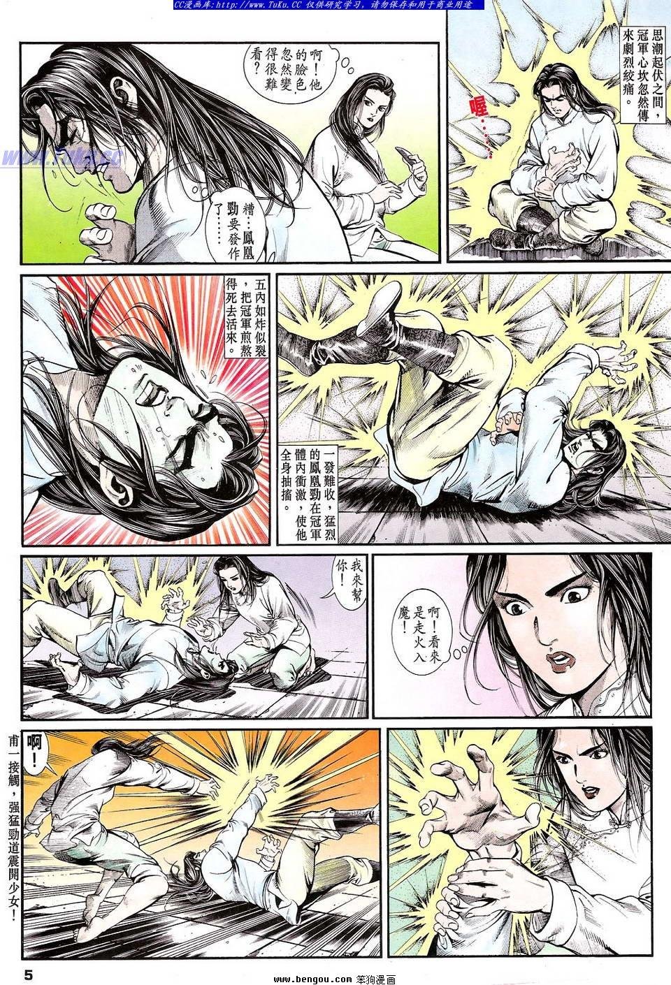 第11卷