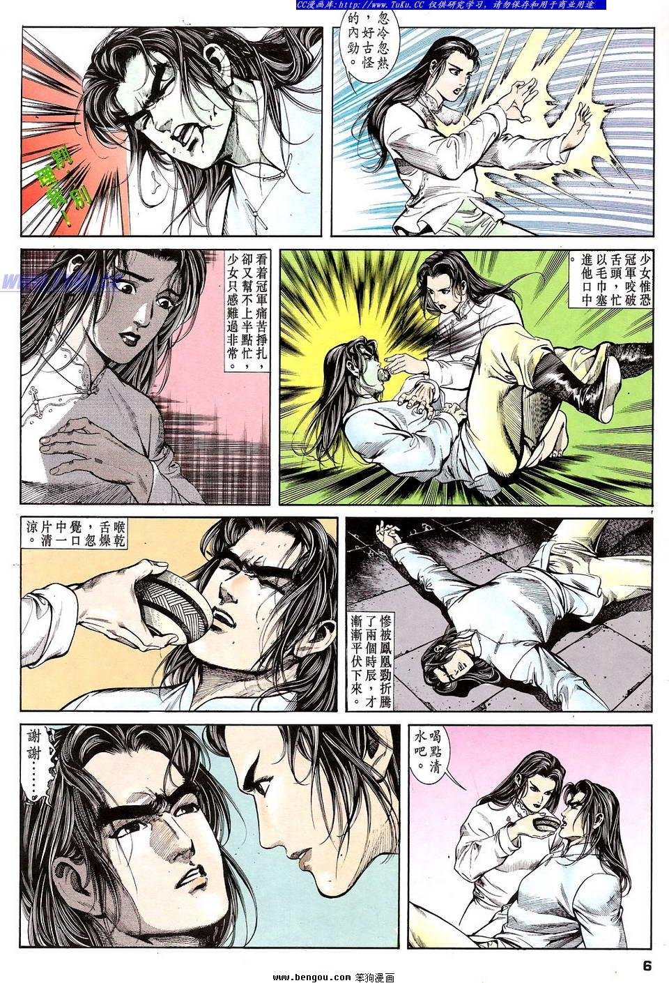 第11卷