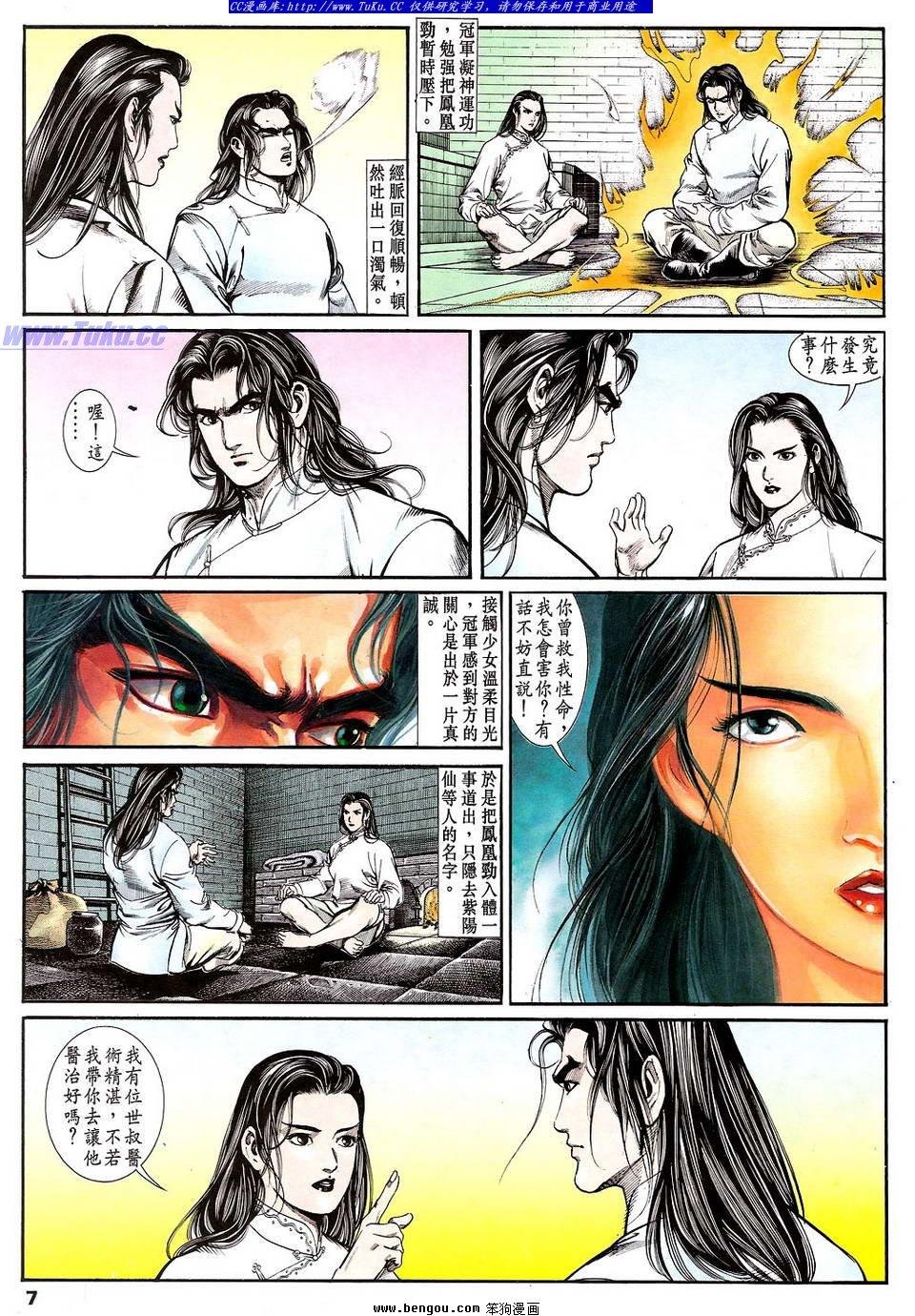 第11卷