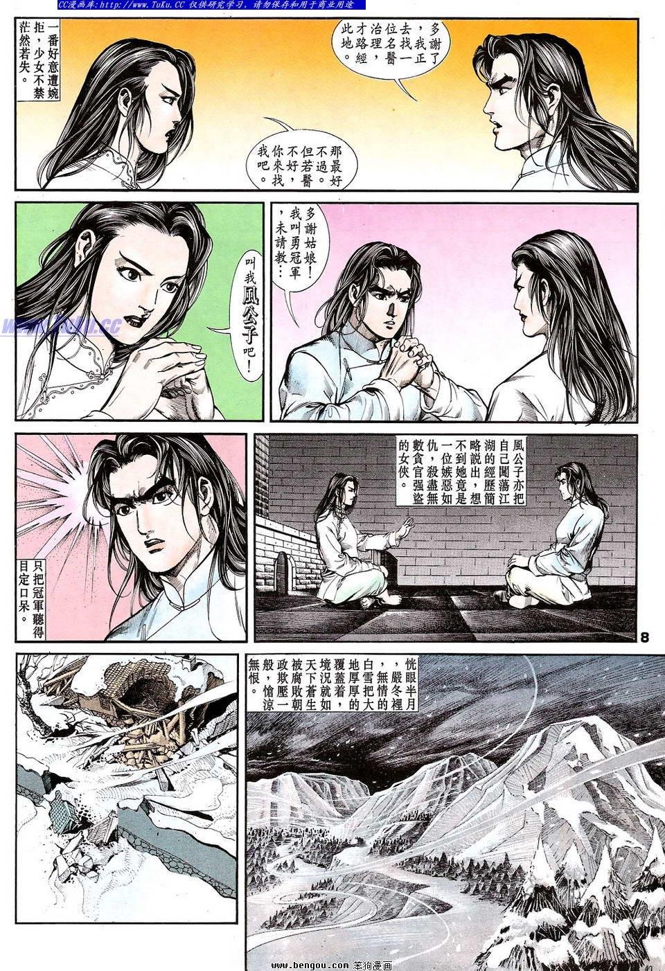第11卷