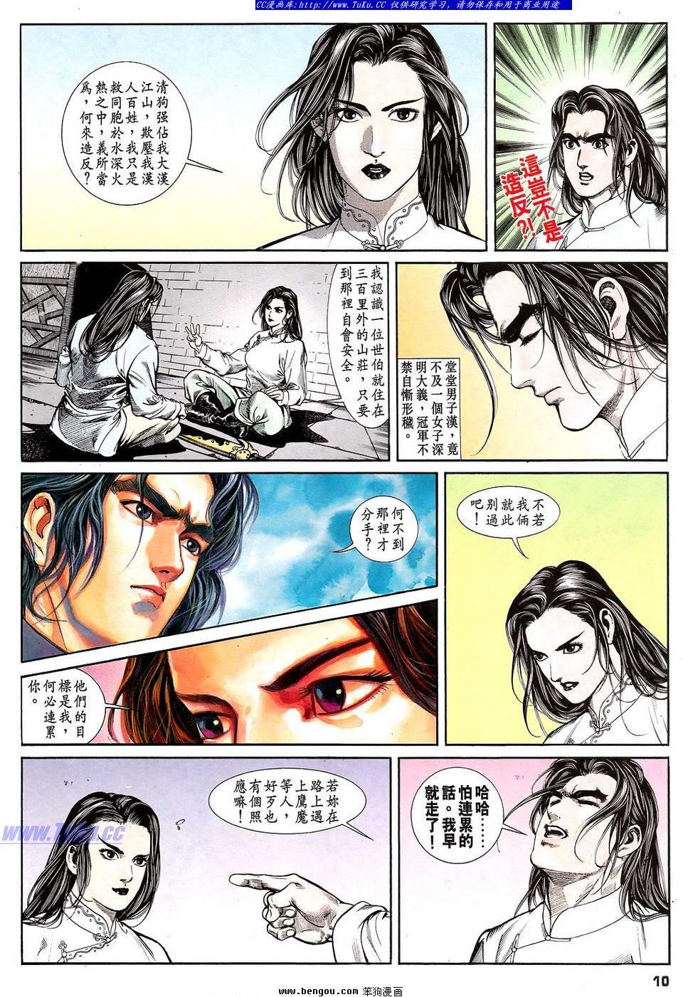 第11卷