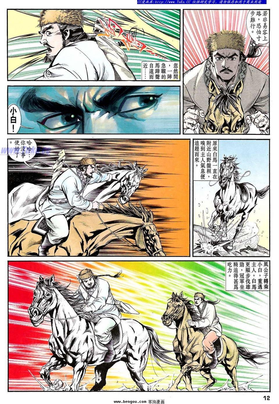 第11卷