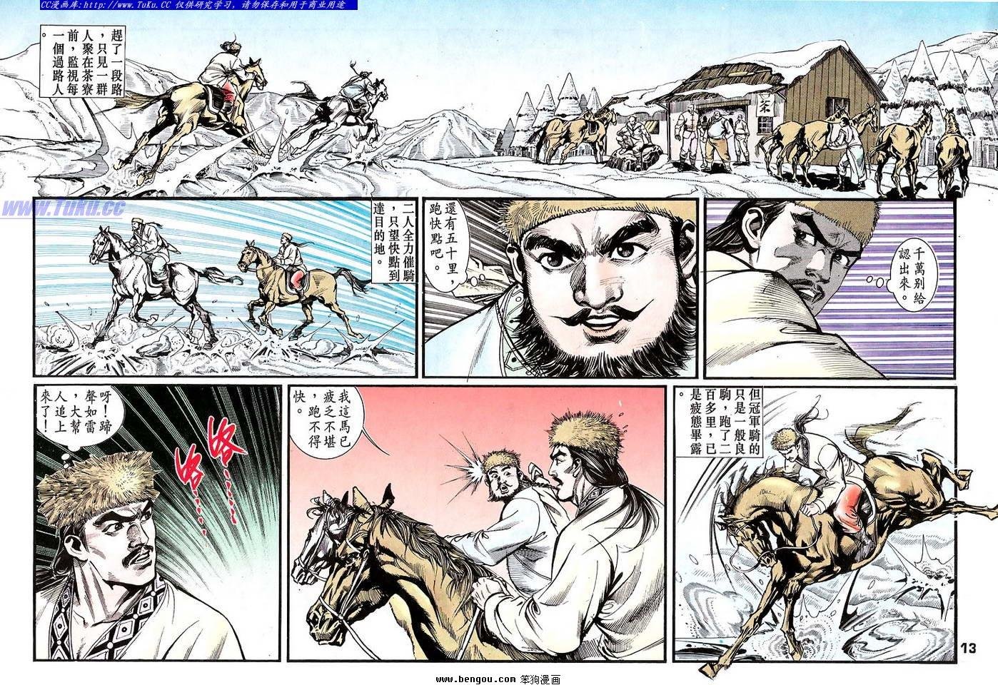 第11卷