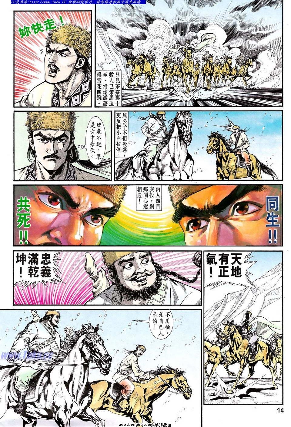 第11卷