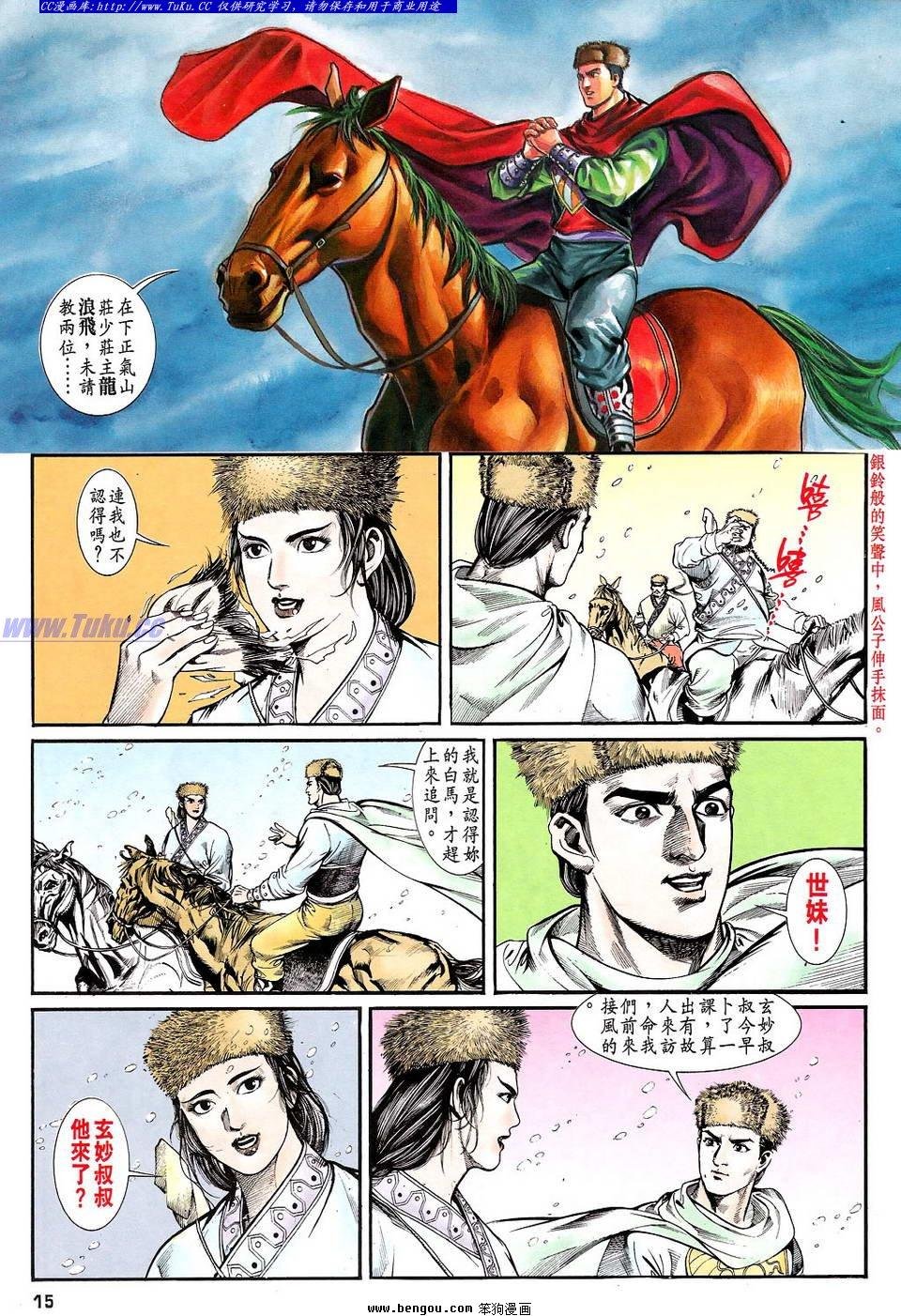 第11卷