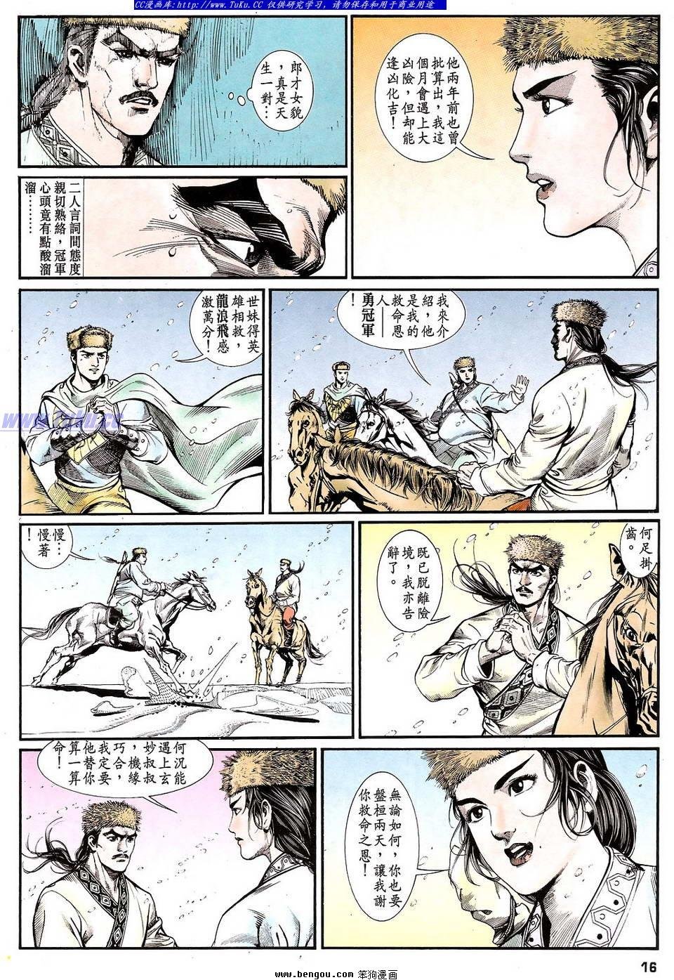 第11卷