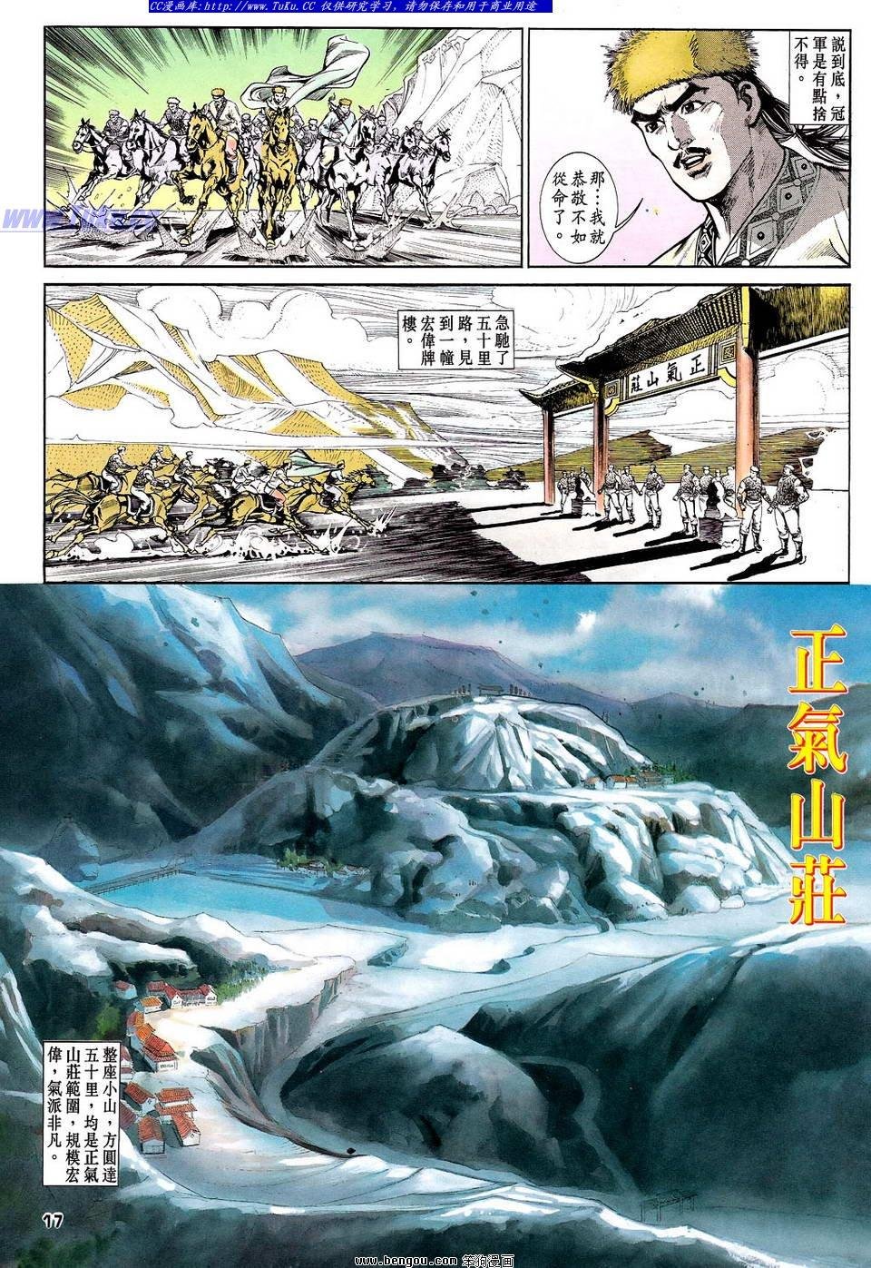 第11卷