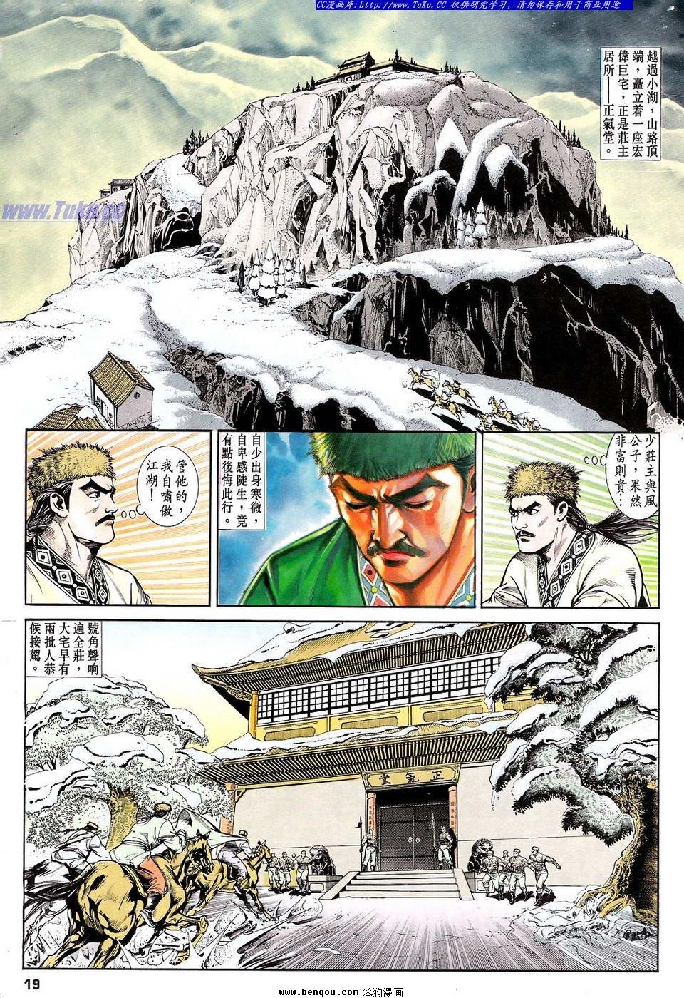 第11卷