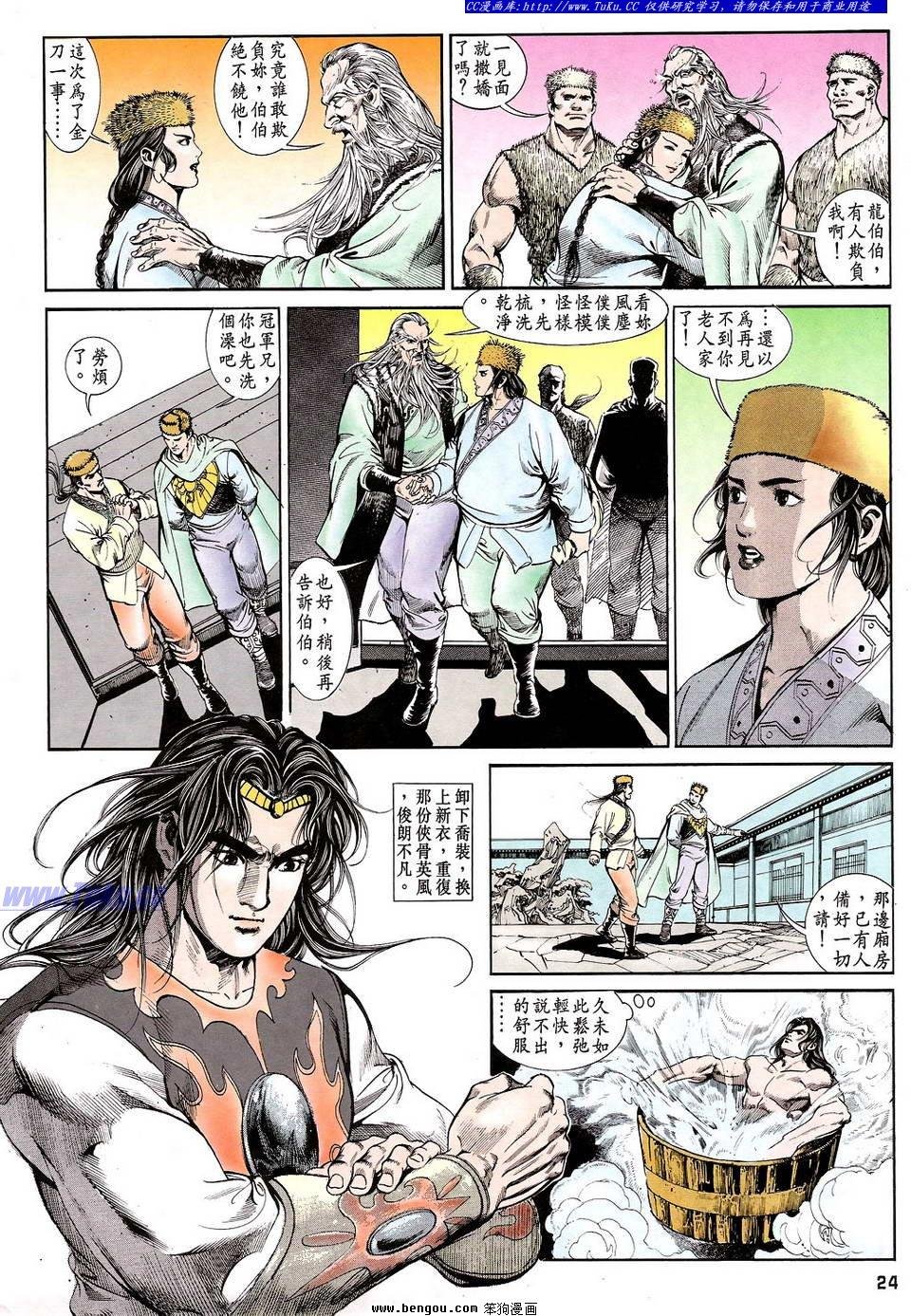 第11卷