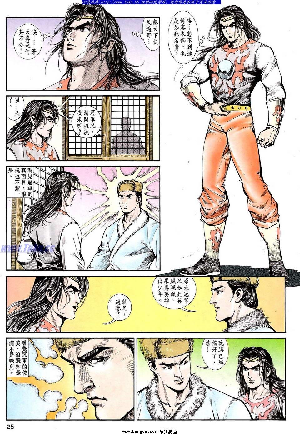 第11卷
