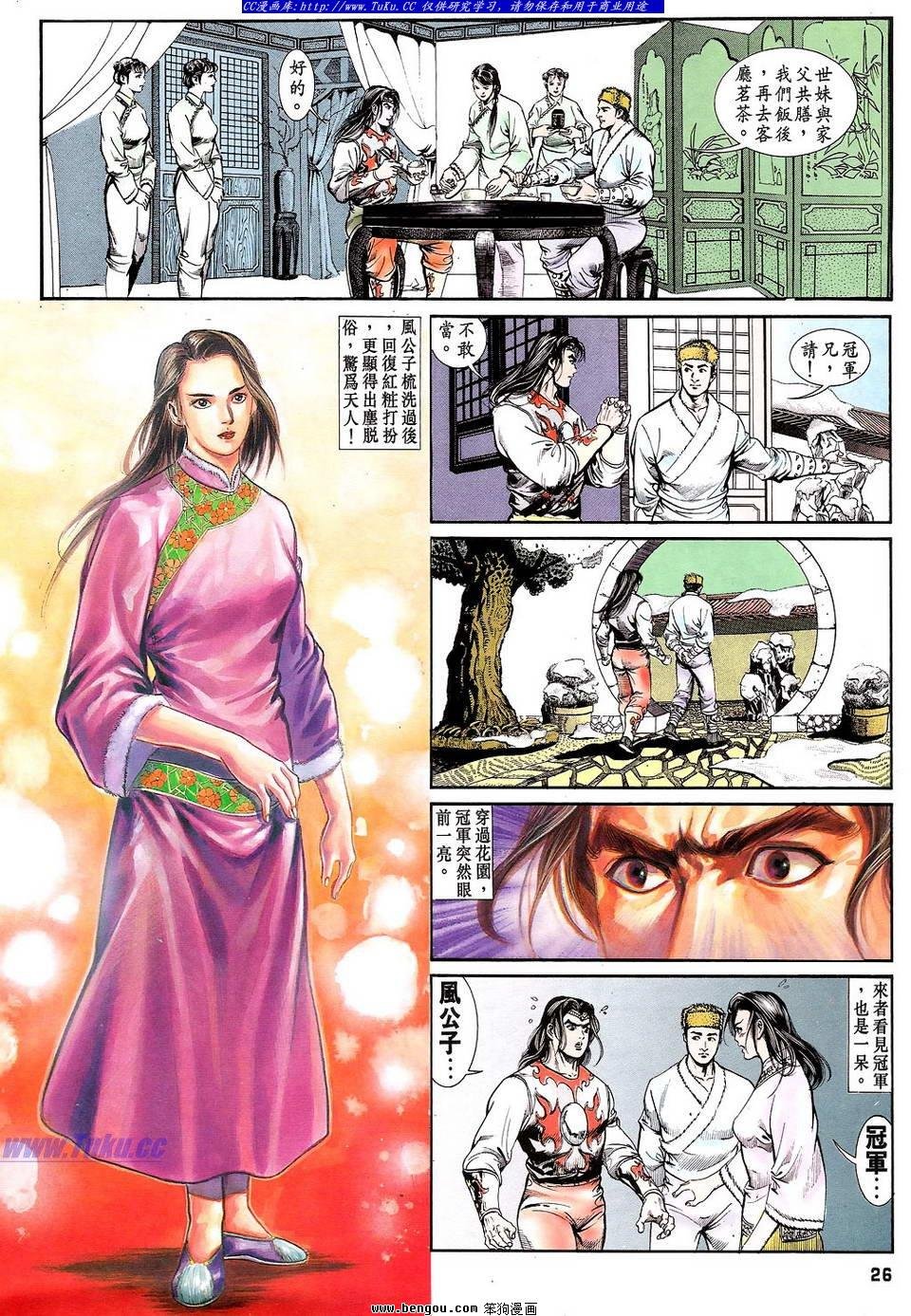 第11卷