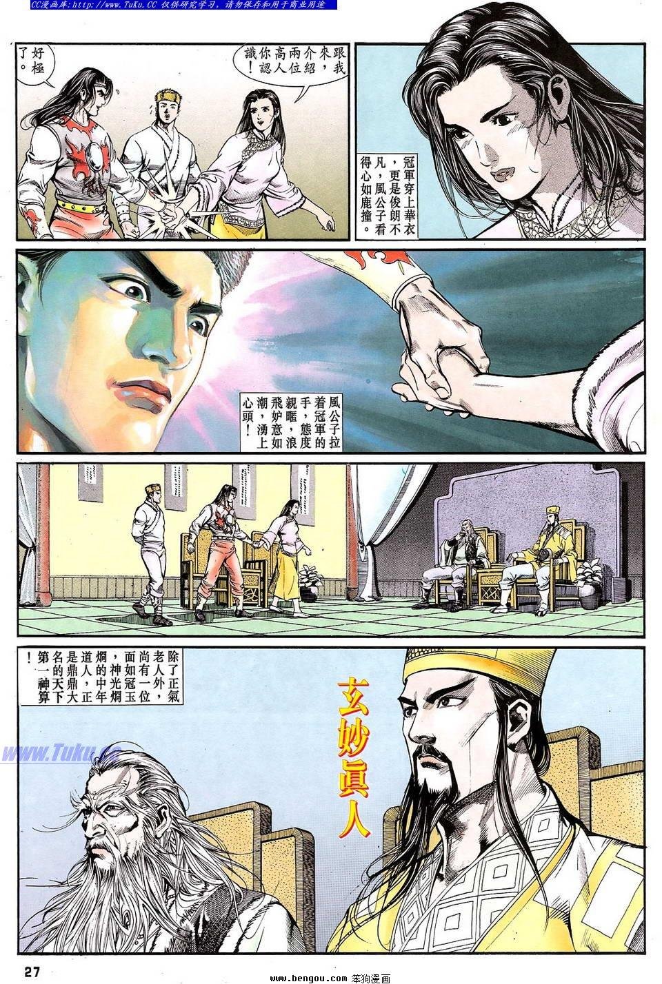 第11卷