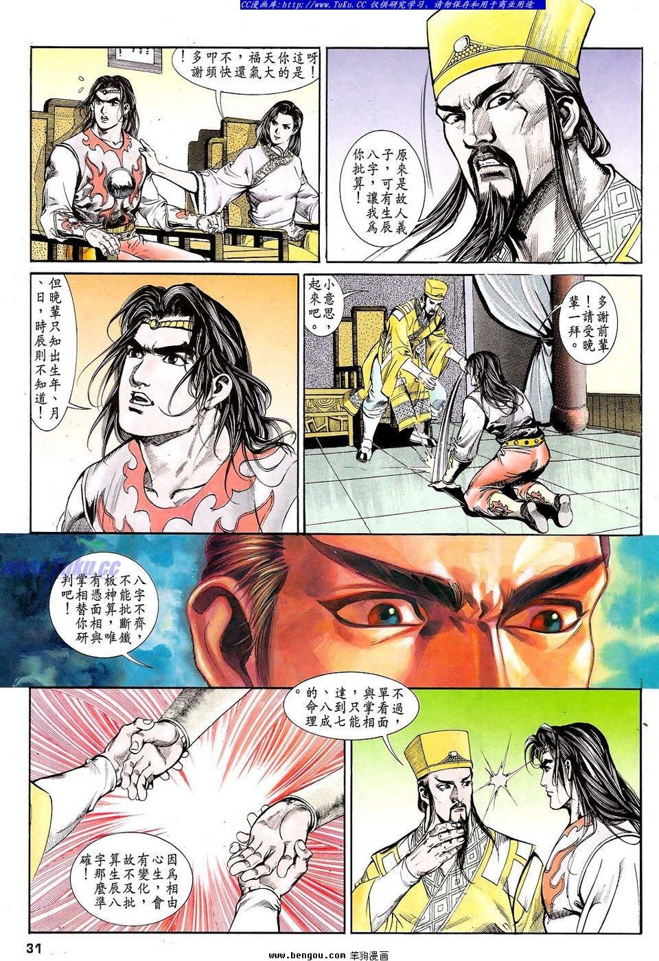 第11卷