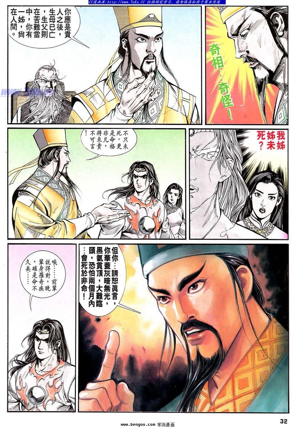 第11卷