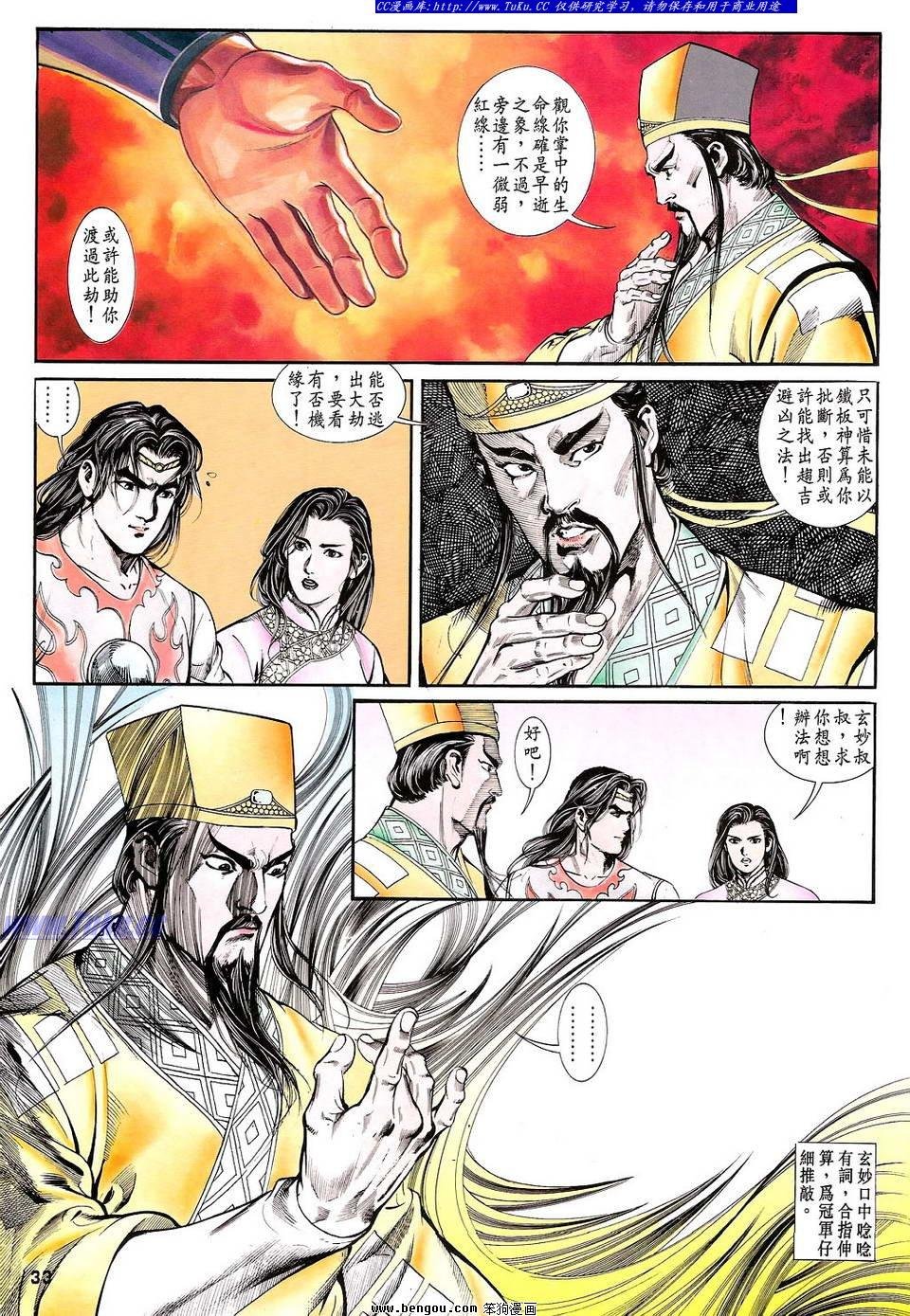 第11卷