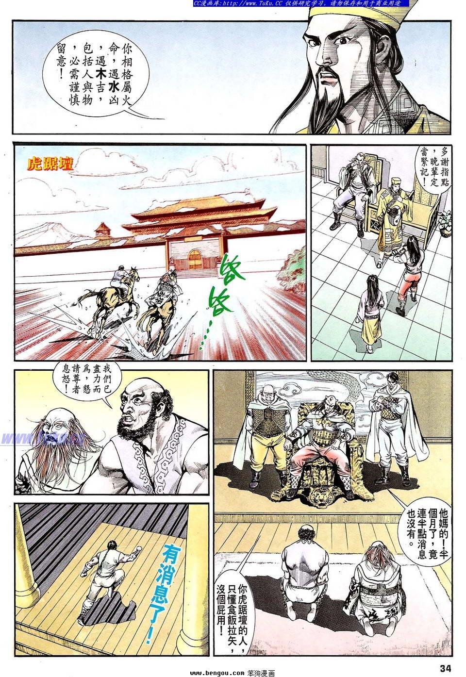 第11卷