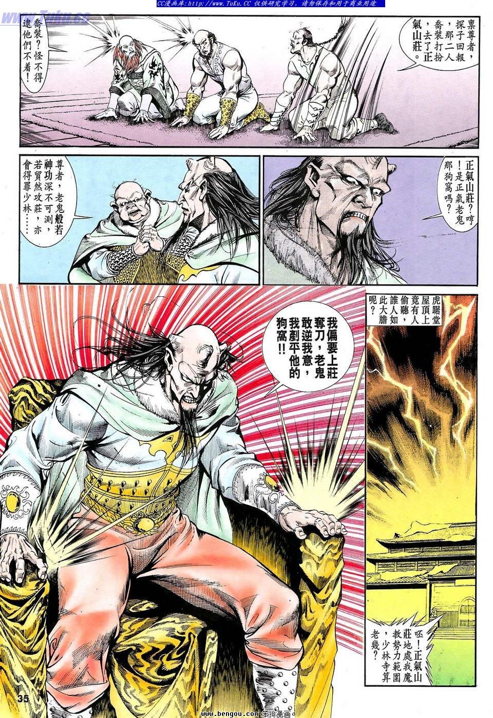 第11卷