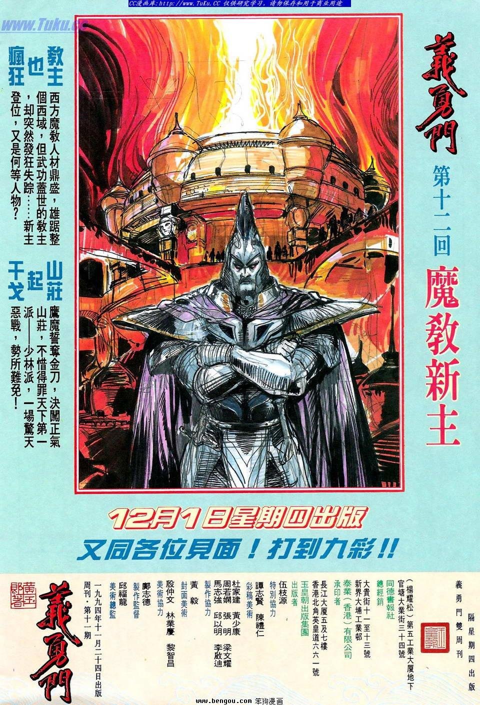 第11卷
