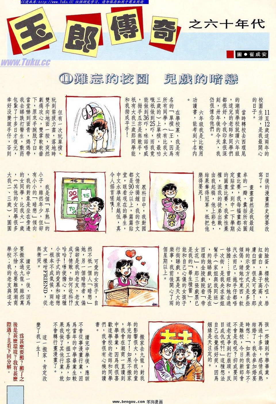 第11卷
