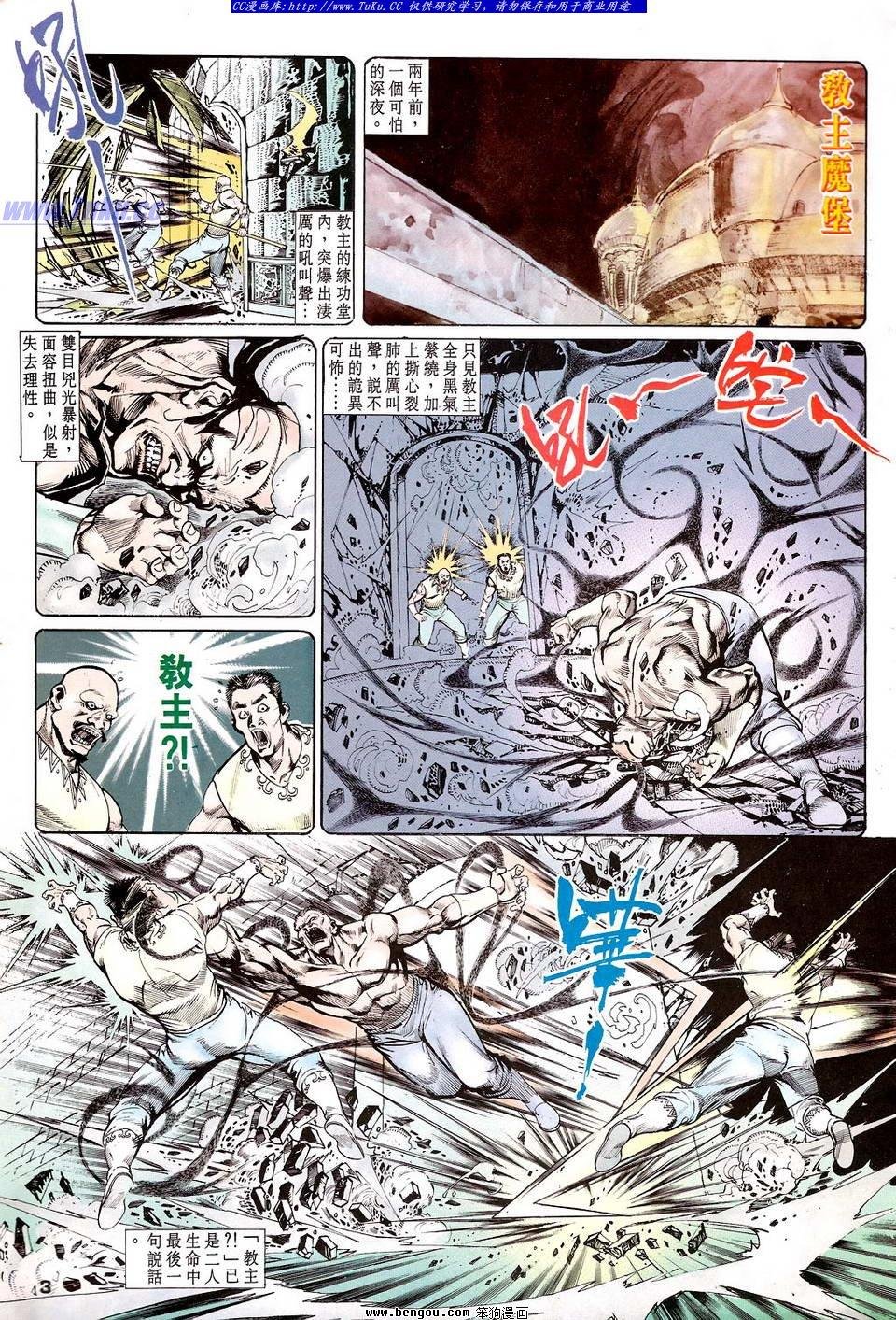 第12卷