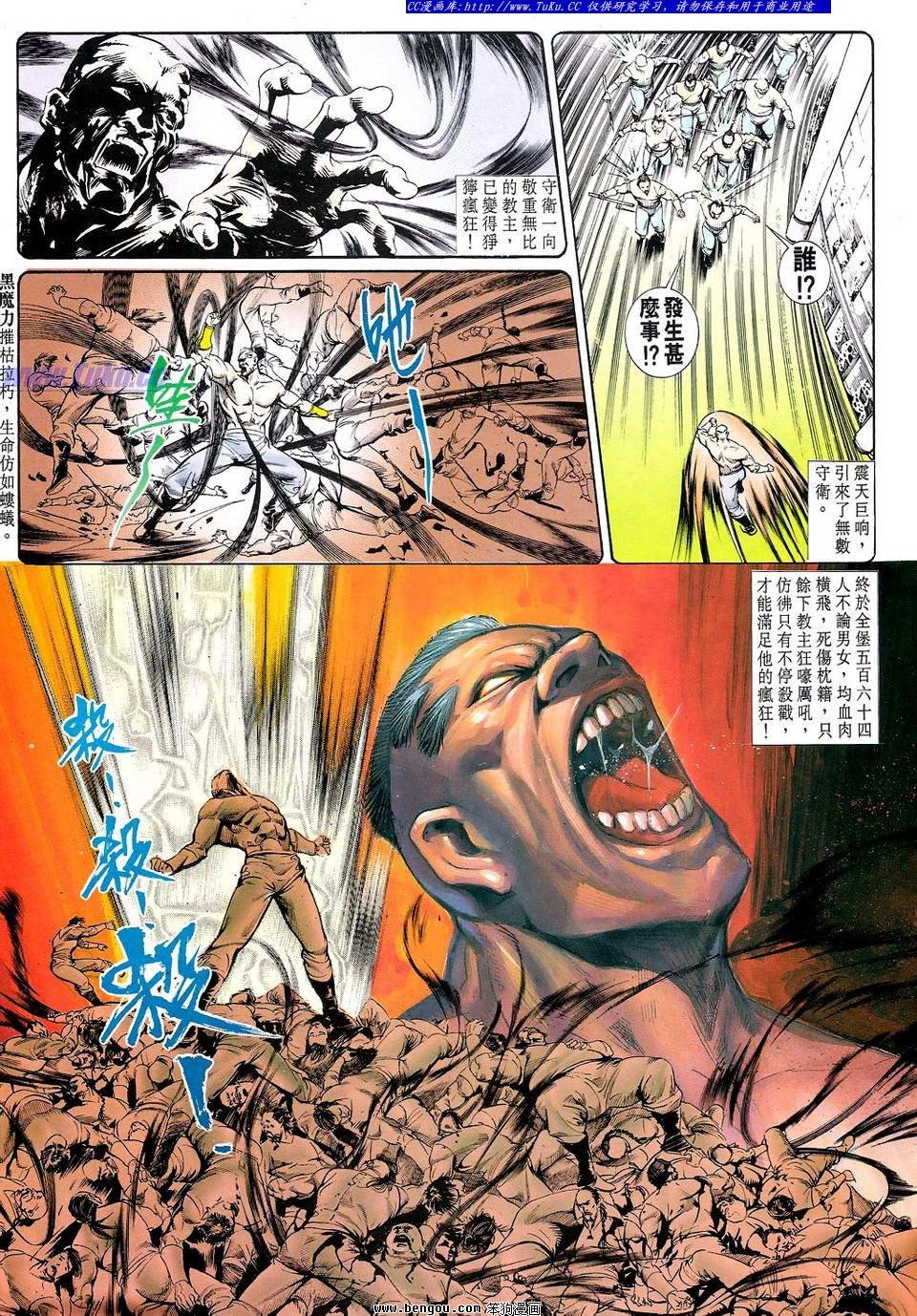 第12卷