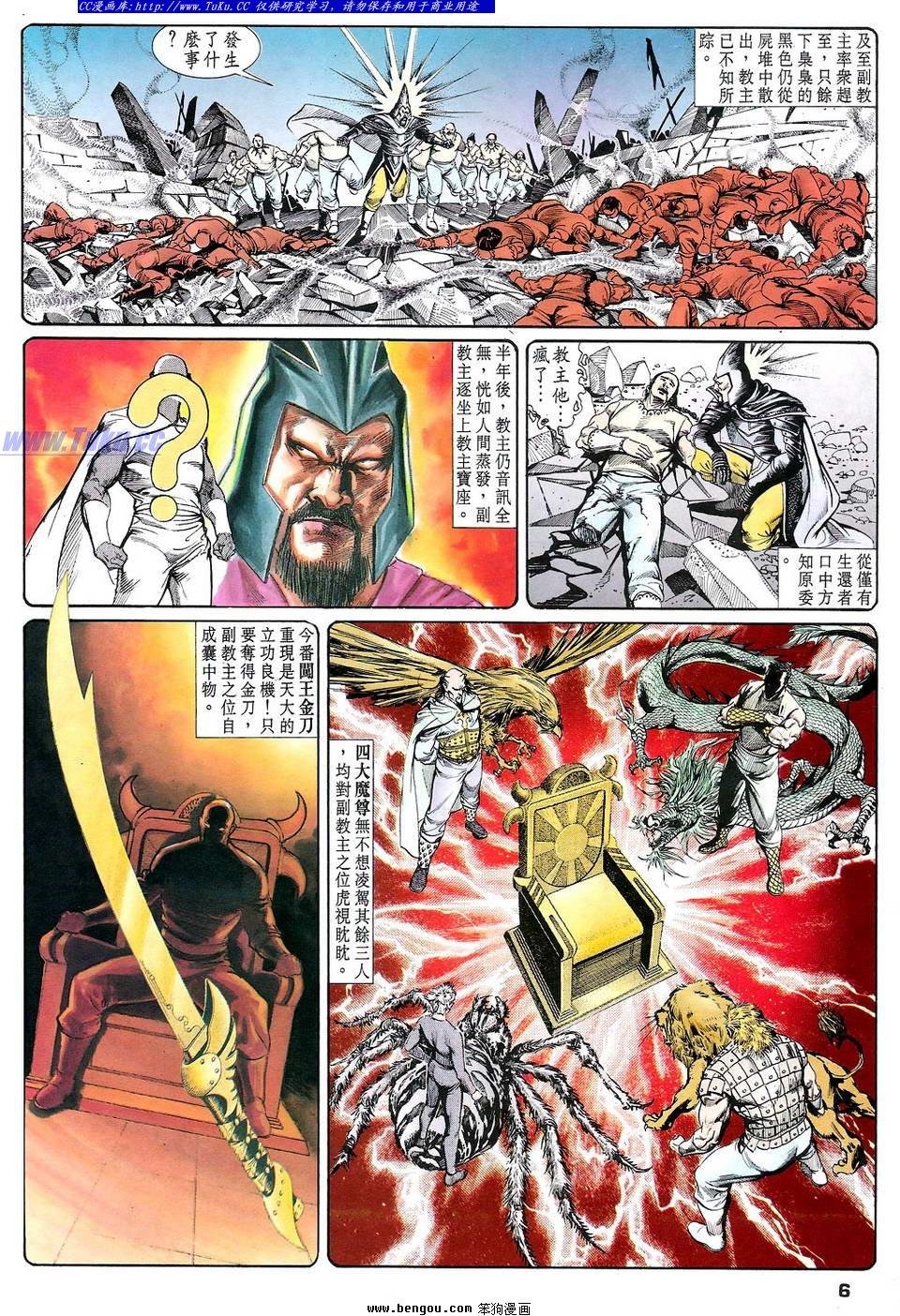 第12卷