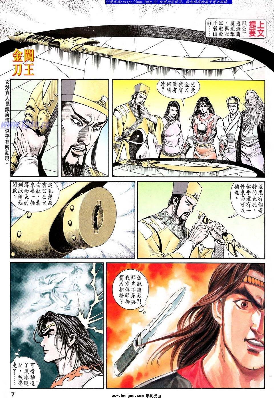 第12卷