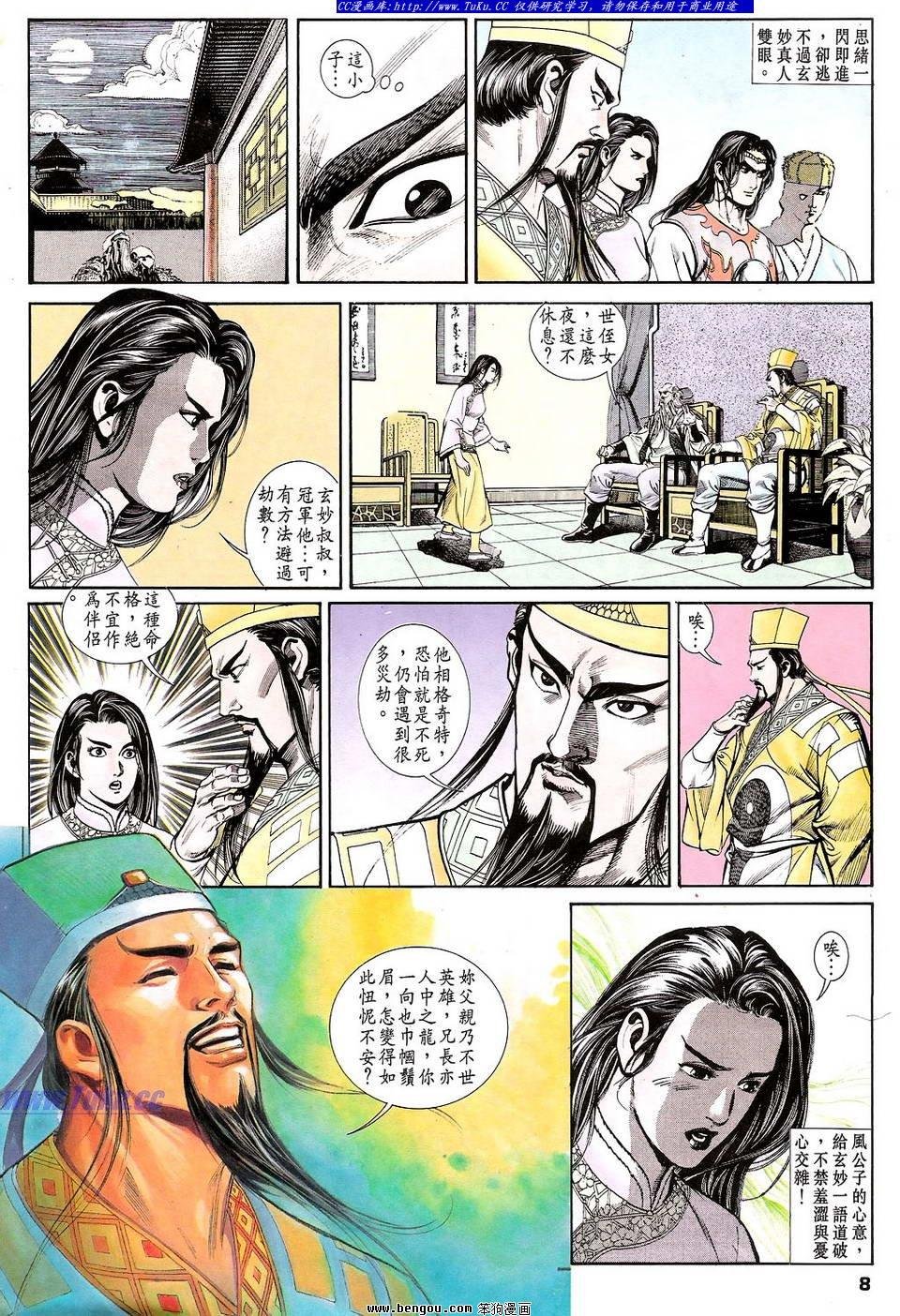 第12卷