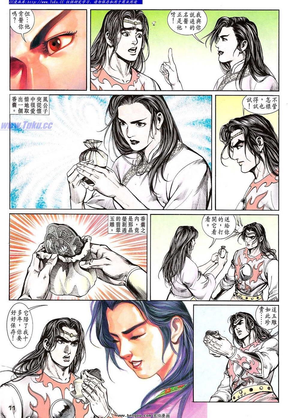 第12卷