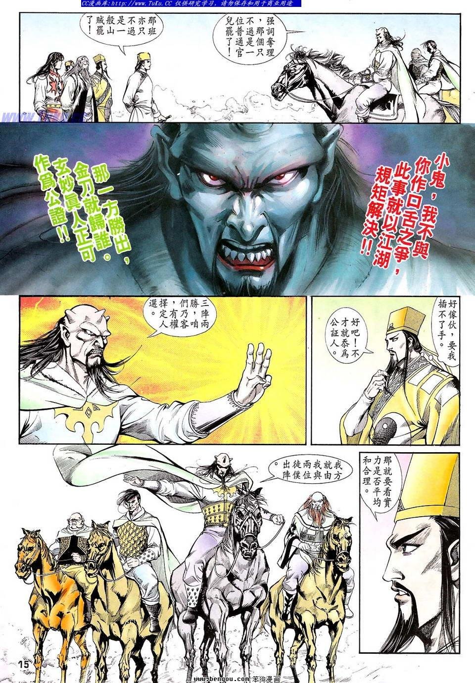 第12卷