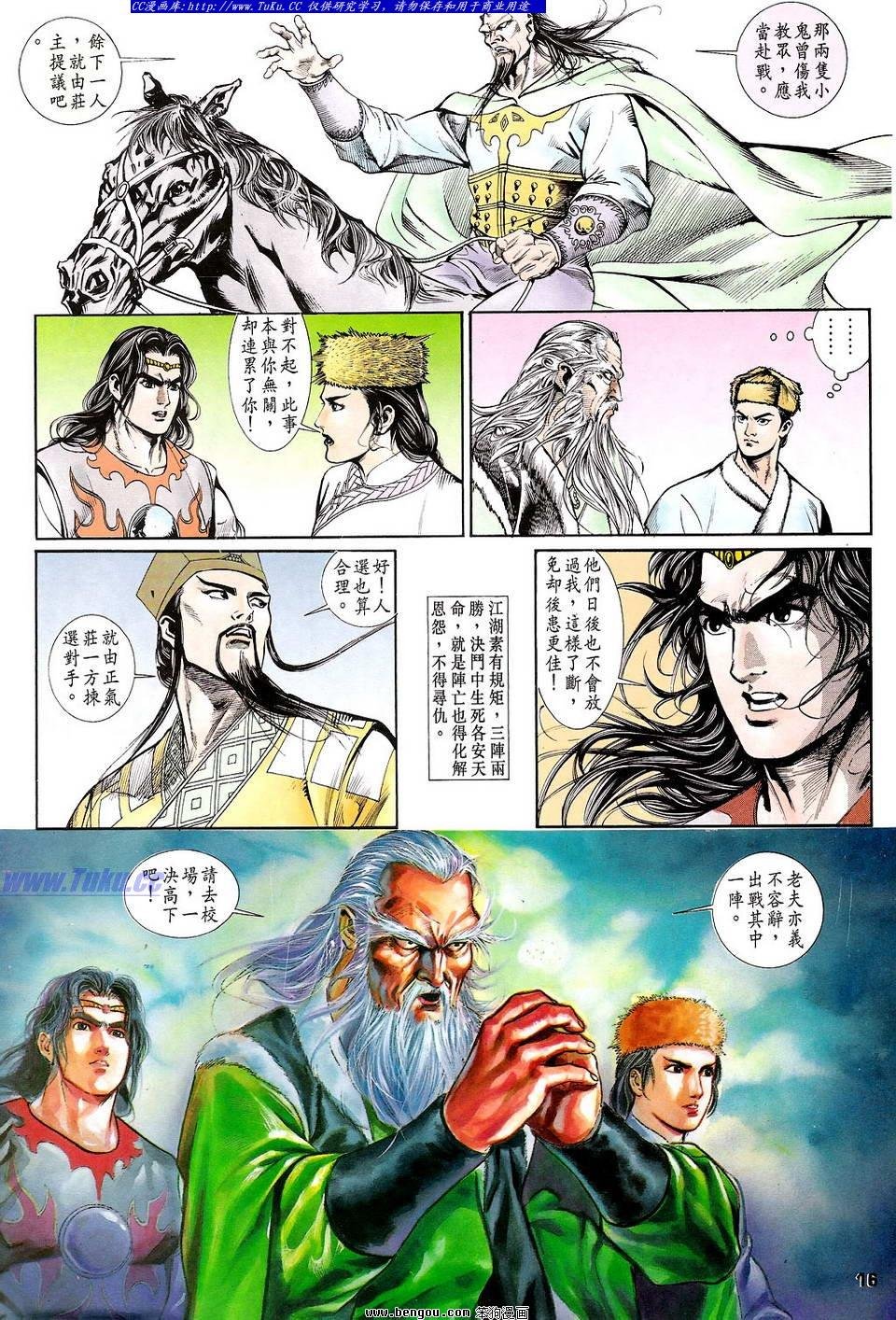 第12卷