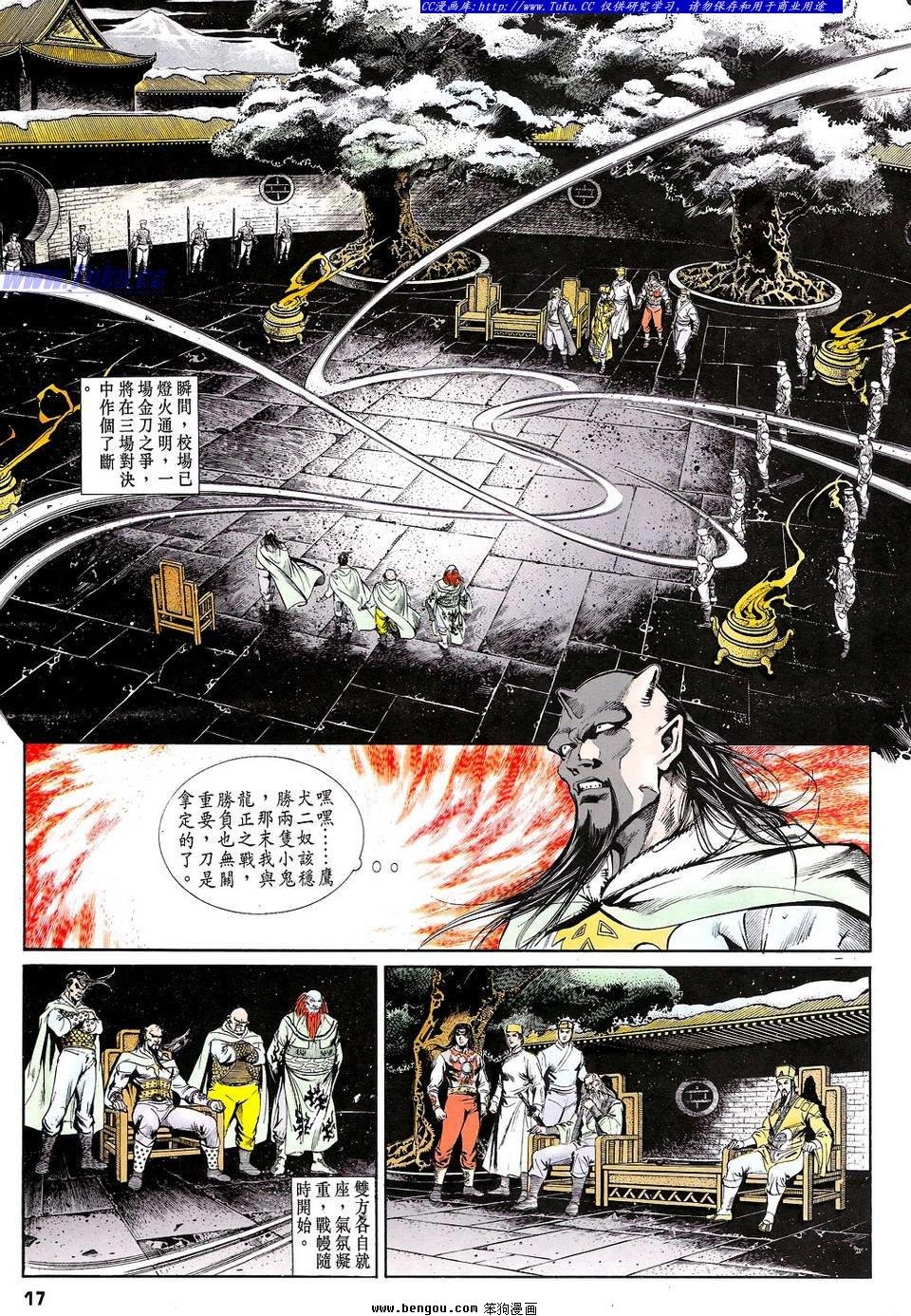 第12卷