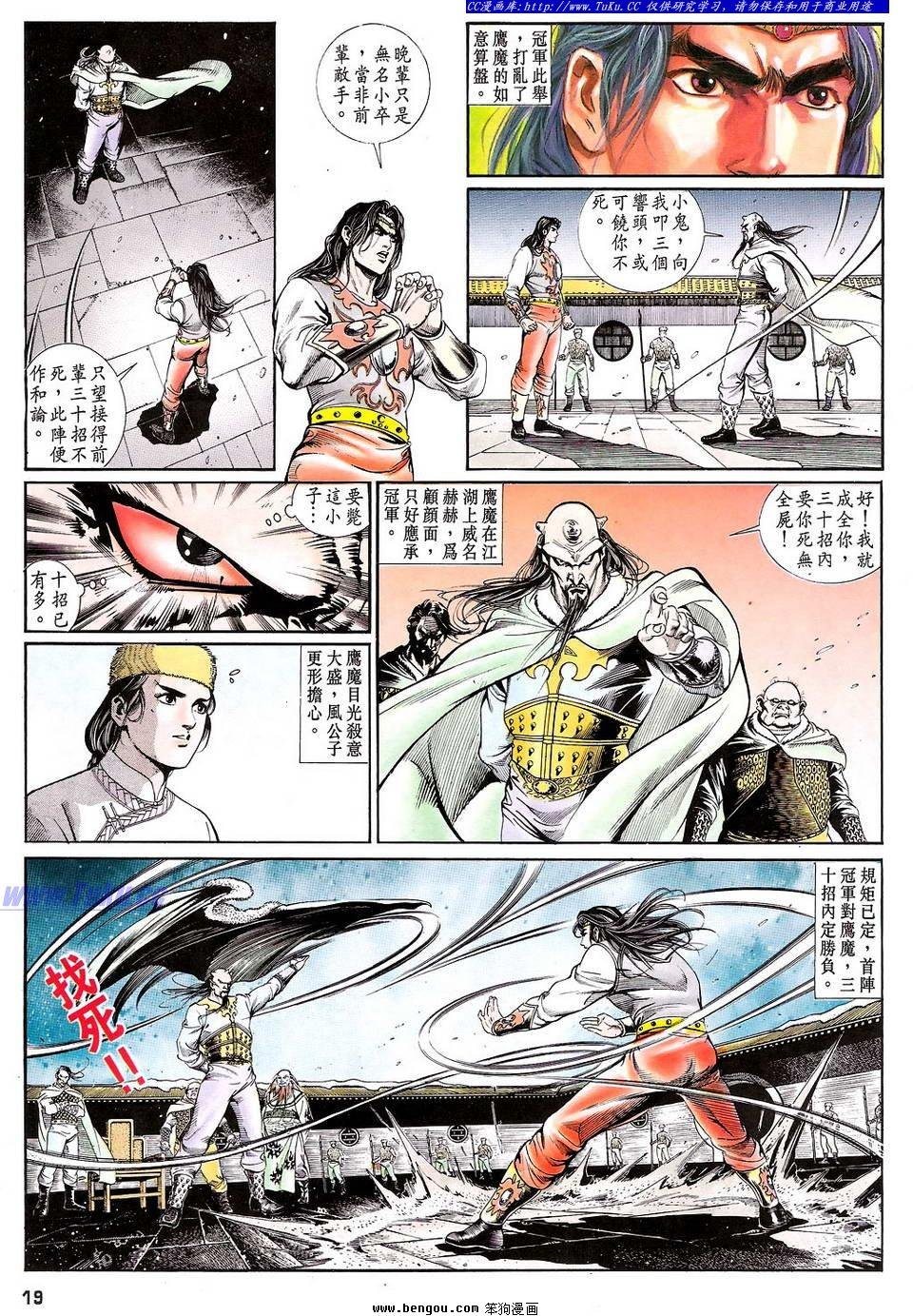 第12卷