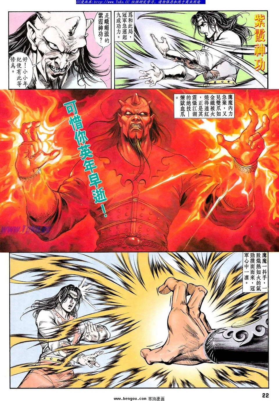 第12卷