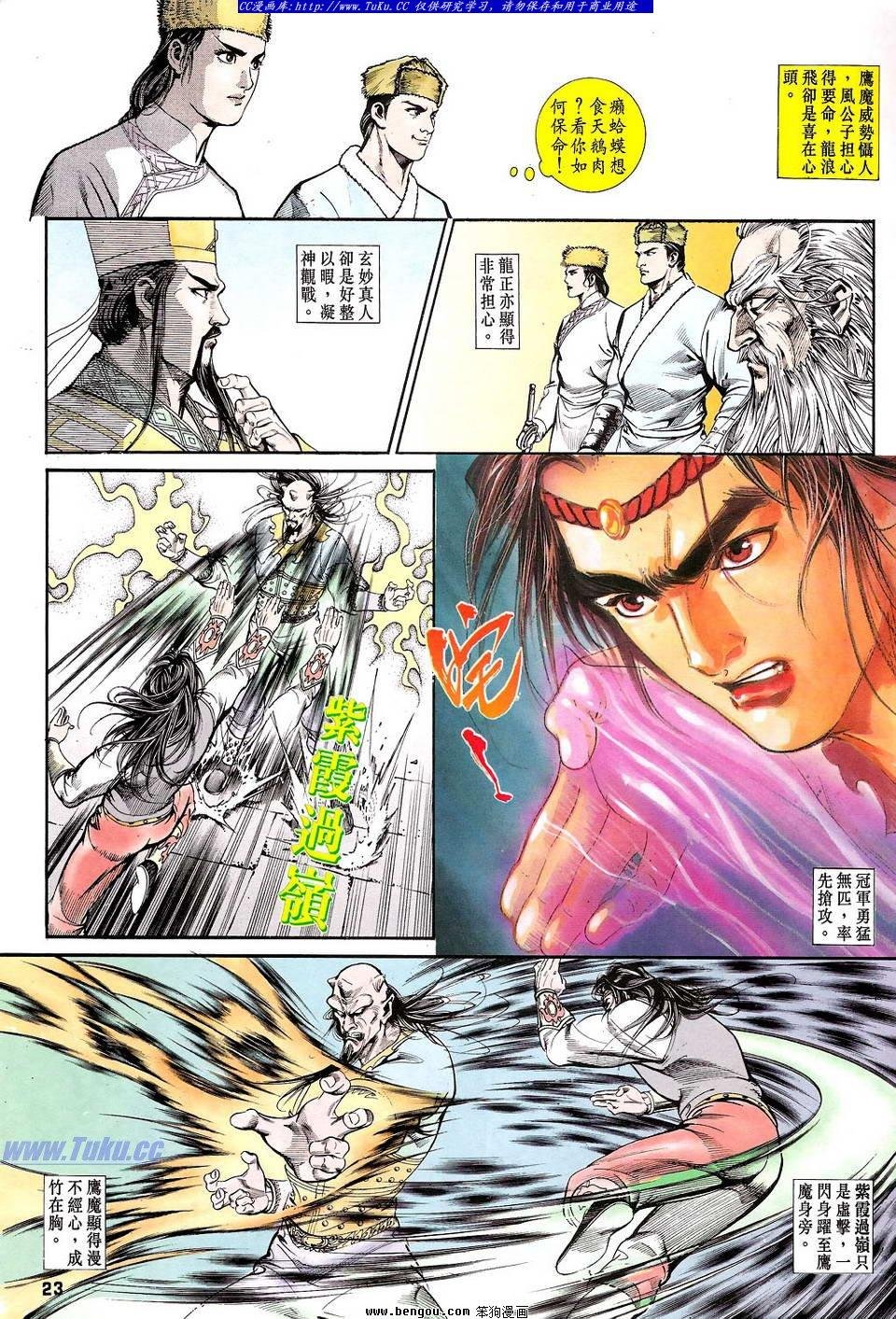 第12卷
